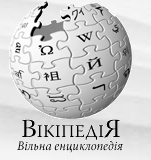 Wikipedia