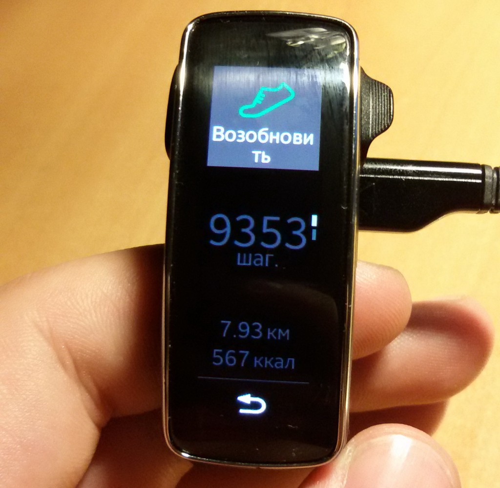Samsung Gear Fit