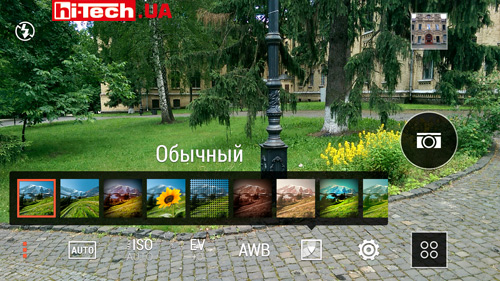 Screenshot_2014-06-15-16-50-02