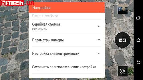 Screenshot_2014-06-16-14-06-56