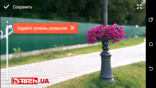 Screenshot_2014-06-16-14-10-38