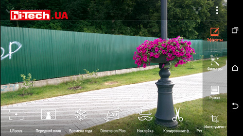 Screenshot_2014-06-16-14-10-50