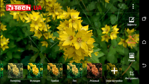 Screenshot_2014-06-16-14-11-16