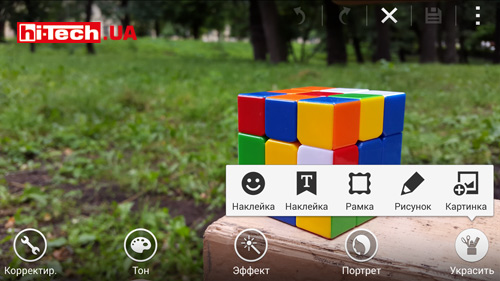 Screenshot_2014-06-16-14-23-53