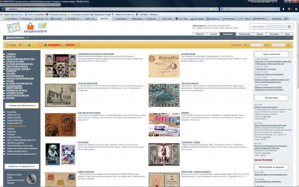 marki - filatelistru