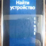 samsung_gear_fit_scrn5_resize