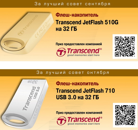 143_ht-PRO_2013_#5-6_DISK