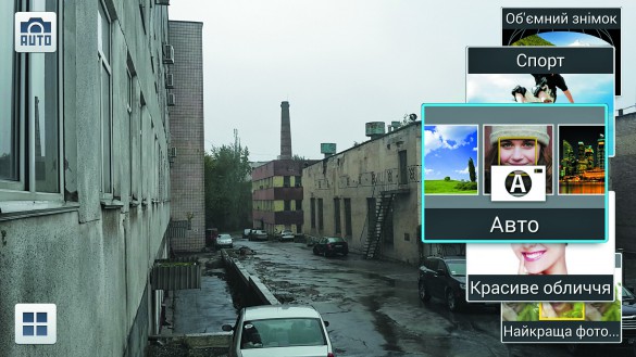 Samsung_Note3_screenshot_4