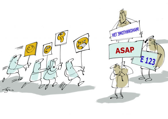 Советы по НеоЭтикету часть 1 22