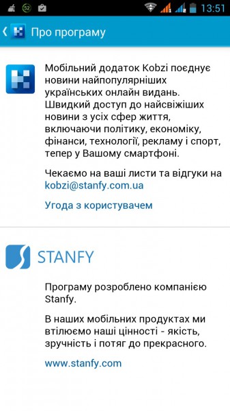 Screenshot_2014-11-01-13-51-52