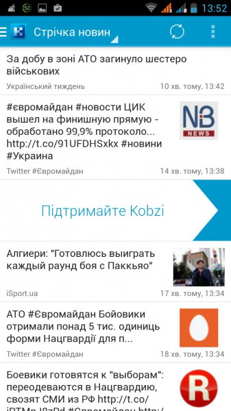 Screenshot_2014-11-01-13-52-09