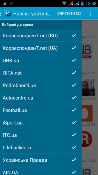 Screenshot_2014-11-01-13-58-50