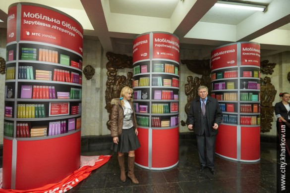 Фото: Харьковский Городской Совет