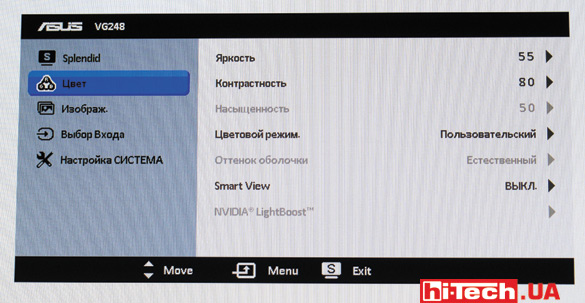 Asus VG248QE экранное меню