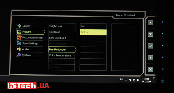 Игровой монитор BenQ XL2420Z. Экранное меню