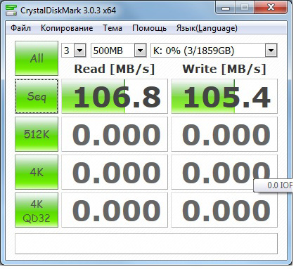 WD My Passport Wireless скорость работы