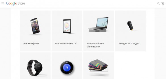 google store ua 3