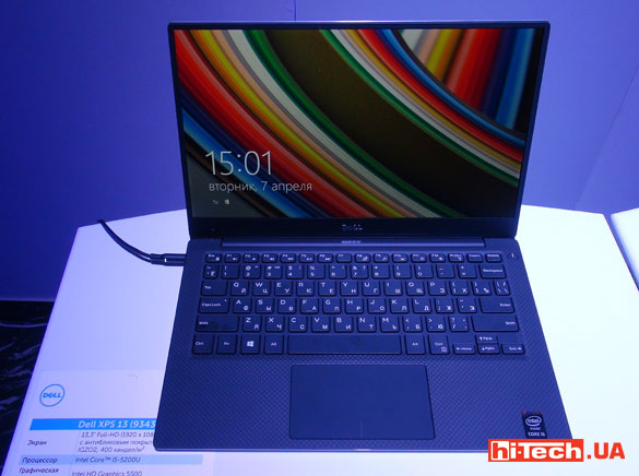 Dell XPS 13 2015 07