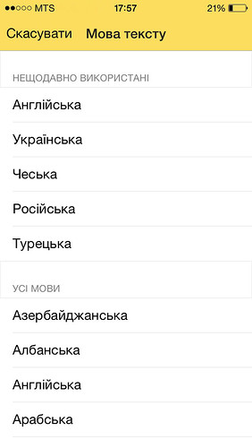 yandex.translater 1