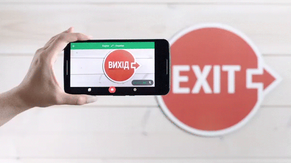 Google-translate-Ukr-miniature