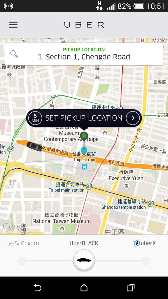 uber app