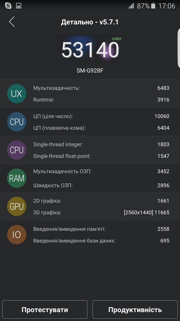 Screenshot_2015-09-03-17-06-34