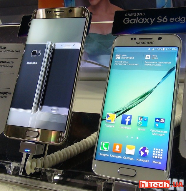 Samsung CEE2015 05