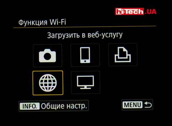 Возможности, связанные с использованием Wi-Fi-соединения, у Сanon EOS 750D богаче