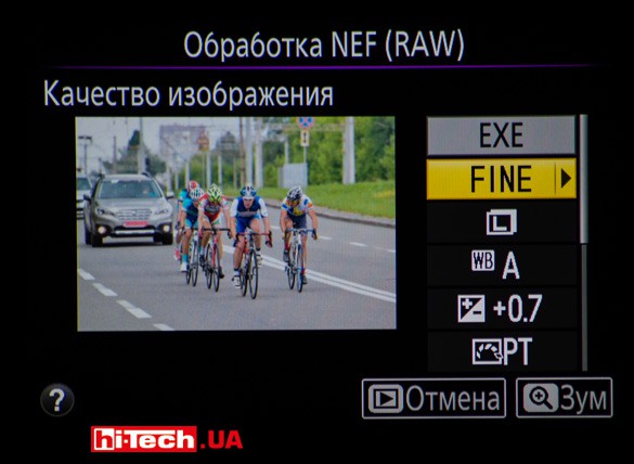 Встроенный RAW-конвертор Nikon D5500. Прямо в камере можно получить JPEG из RAW-файла с необходимыми настройками
