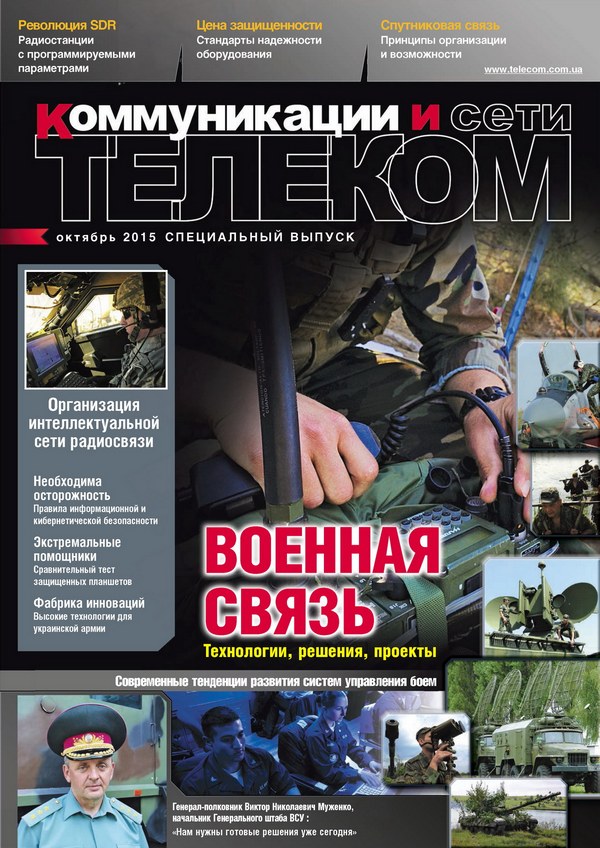 Telecom#spec-2015_150 1 low