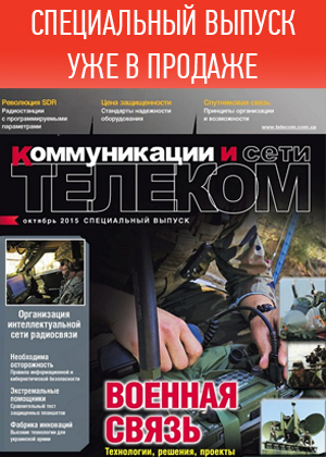 Telekom-spec-oct15-300-420