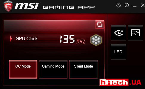 MSI Gaming App