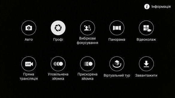 SGNote-5_Cam-Settings