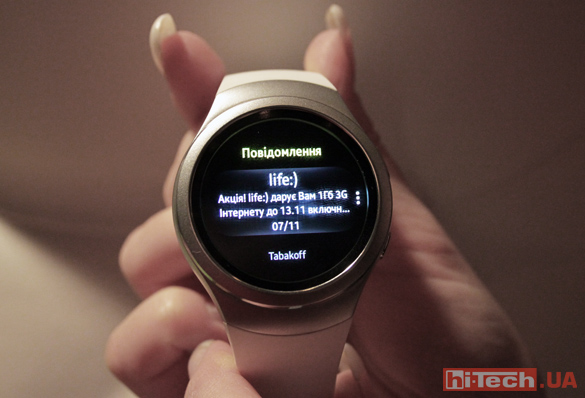 Samsung Gear S2 25