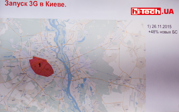 26 ноября 3G-связь от Vodafone появится в Киеве