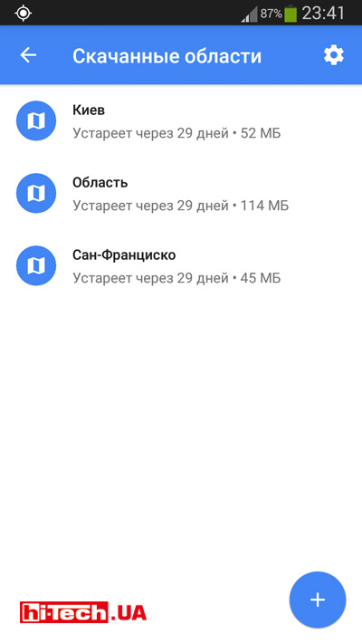 Офлайн-карты Google Maps