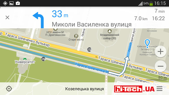 MAPS.ME голосовые подсказки