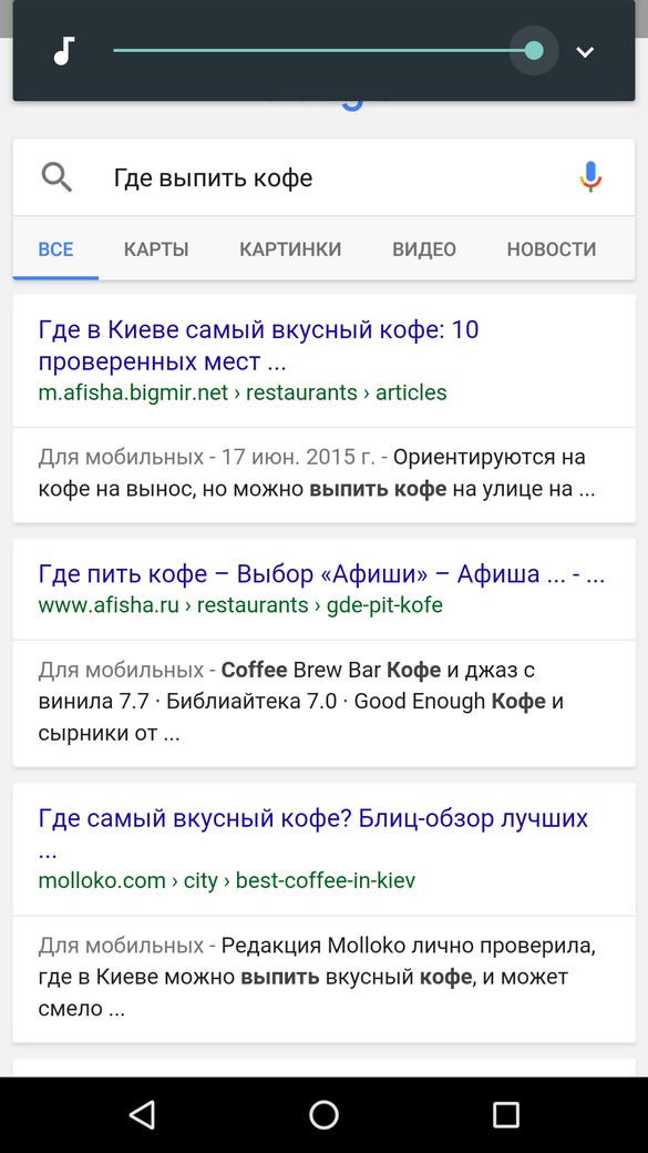 Screenshot_20151226-215502