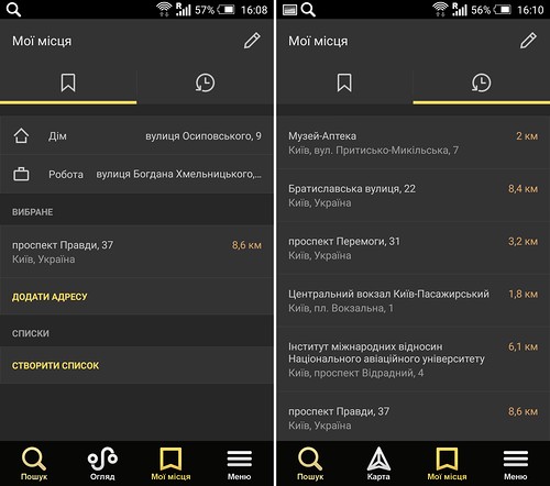yandex navigator android new
