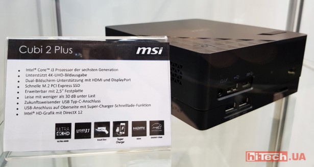 MSI at CeBIT 2016 03
