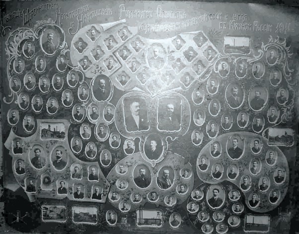 Некоторую информацию о предках можно почерпнуть, зная, на каких предприятиях они работали или в каких воинских частях служили