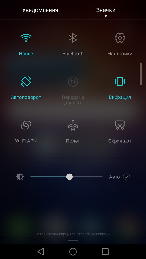 Huawei P9 screenshots 07