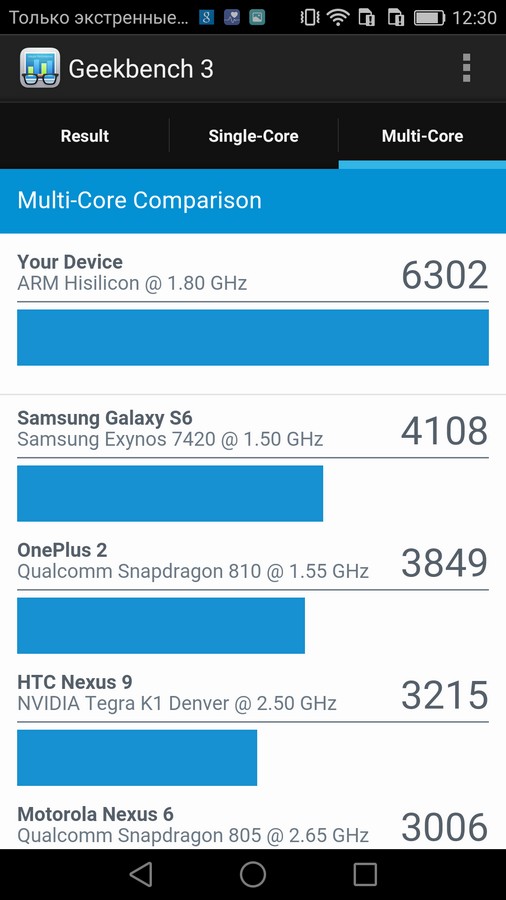 Huawei P9 screenshots 10