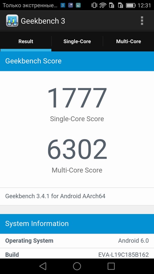 Huawei P9 screenshots 11
