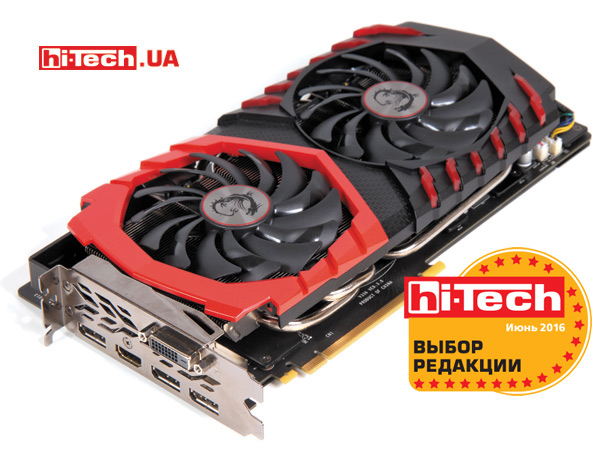 Видеокарта MSI GTX 1080 GAMING X 8G