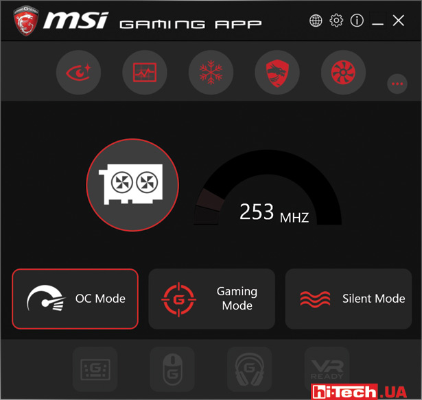 msi_dragonAPP_01