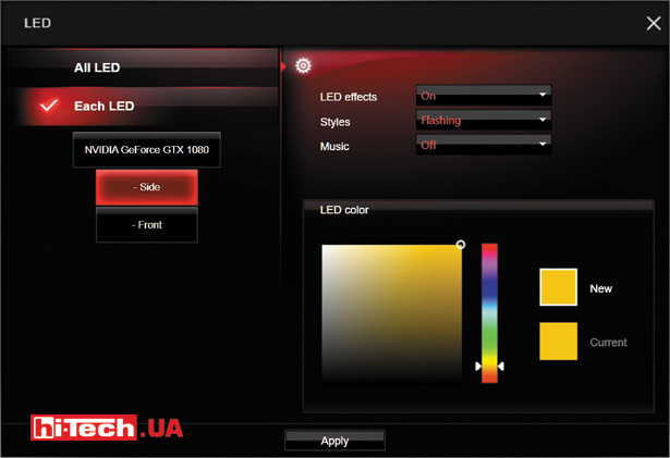 Приложение MSI