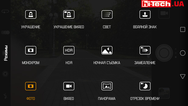 Настройки камеры Huawei P9