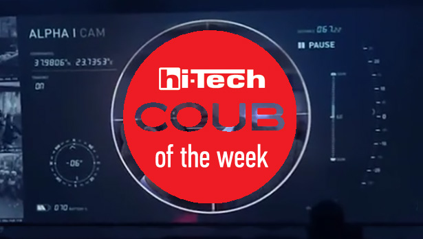 coub of the week htua 27-0802016