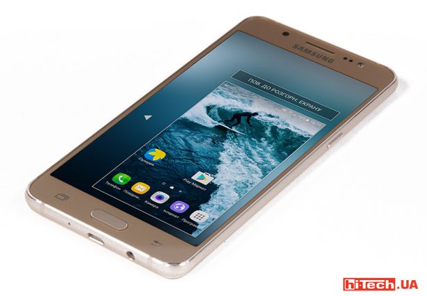 Samsung J7 (2016)